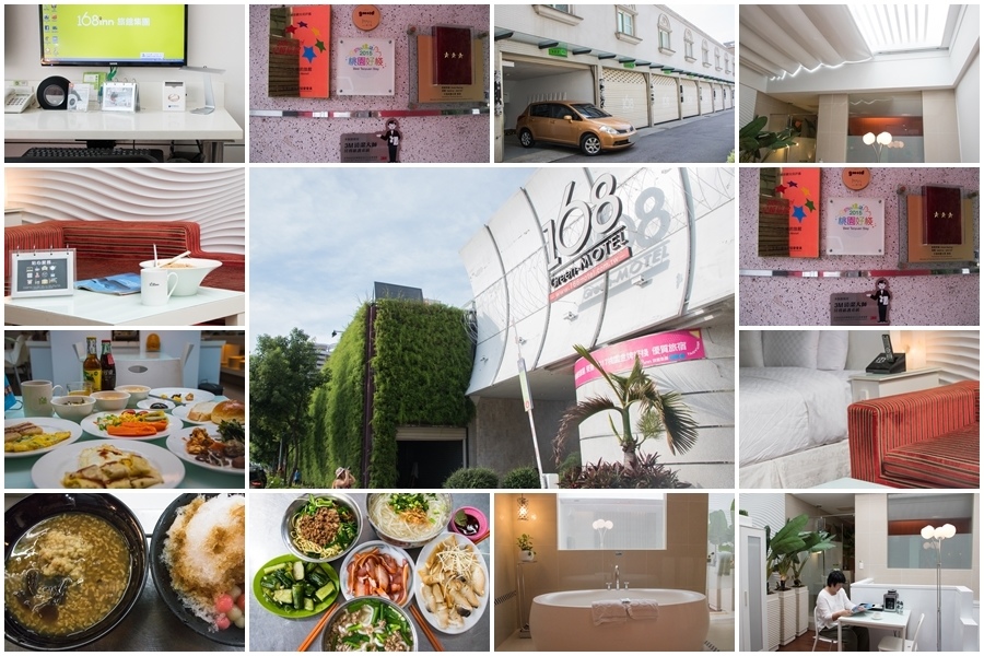 桃園 住宿 168 Motel 綠的館 桃園區中心位置 物超所值 令人驚呼連連的綠色汽車旅館 Viviyu小世界