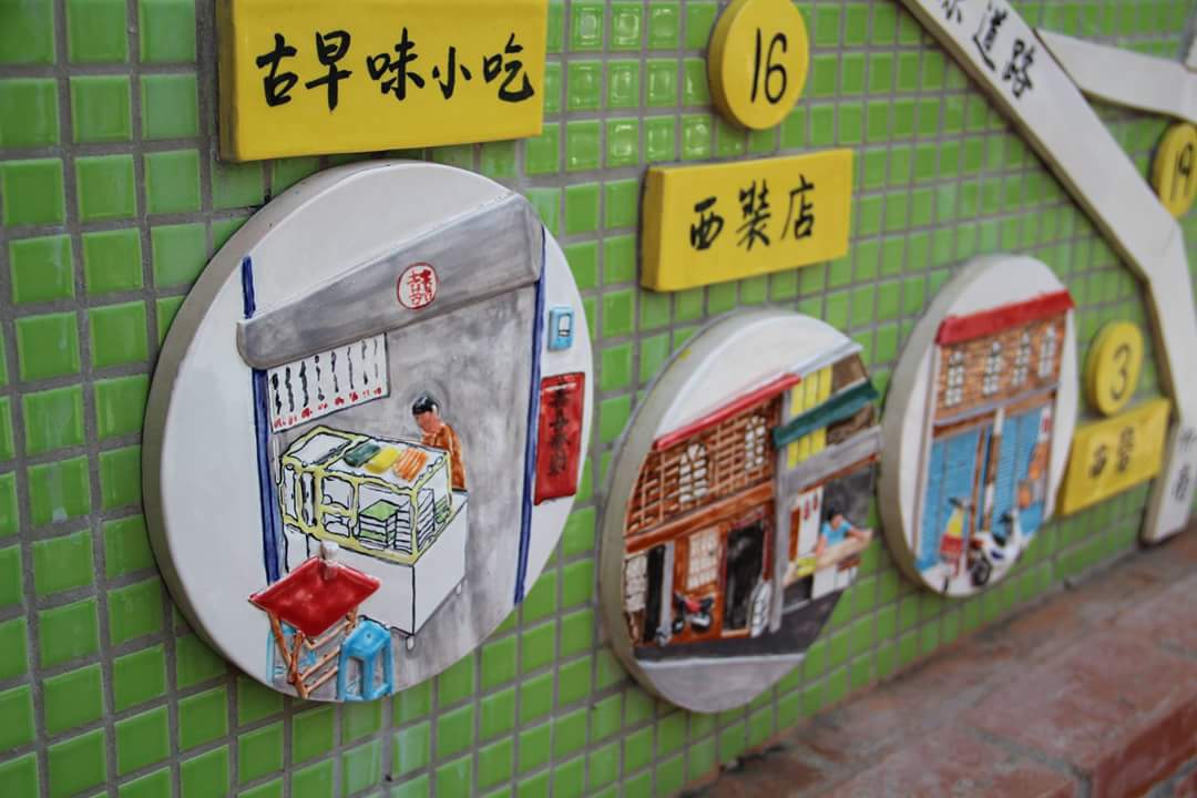 台南 東山 東原老街 走讀老街中的老街 Lucas阿嬤愛旅行 台南 東山 東原老街 走讀老街中的老街 Lucas阿嬤愛旅行