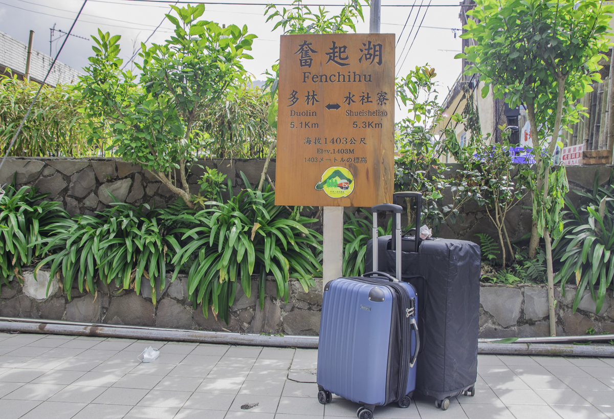 熟齡旅遊 嘉義阿里山奮起湖一日遊 懶人包 購票 寄存行李 交通建議 車站景點 食尚玩家報導奮起湖便當 如何選擇步道